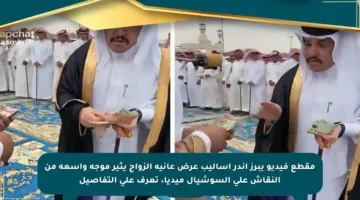 مقطع فيديو يبرز أندر أساليب عرض عانية الزواج يثير موجة واسعة من النقاش على السوشيال ميديا، تعرف على التفاصيل